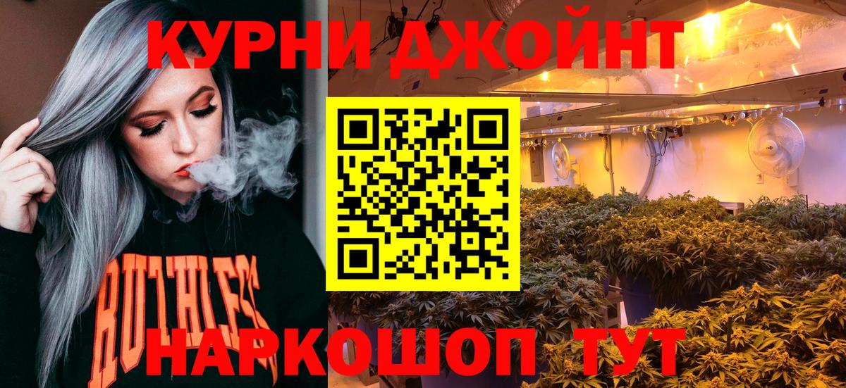 Канабис индика  Дюртюли  Конопля планчик  Марихуана White Widow 